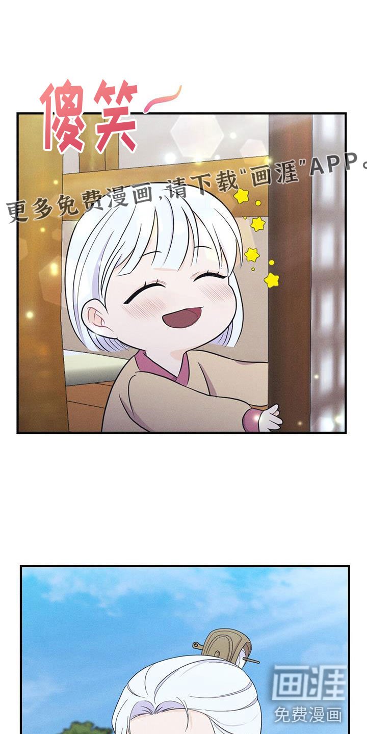 第83章：抗命
