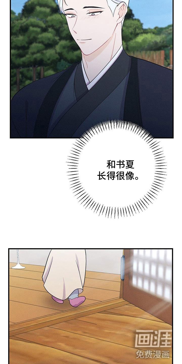 第83章：抗命