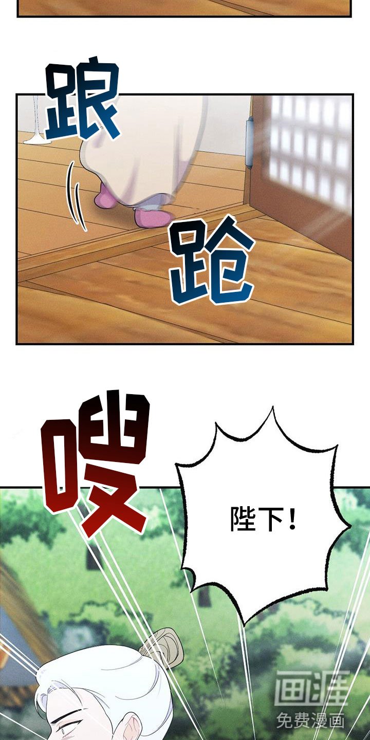 第83章：抗命