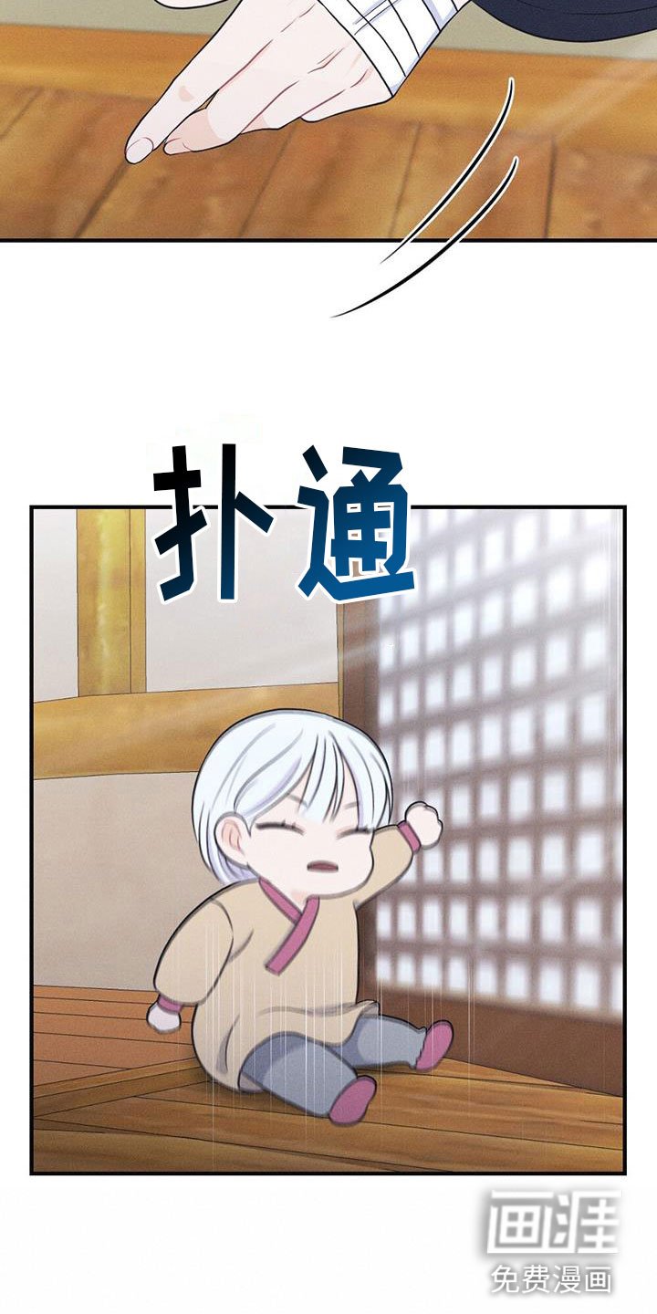 第83章：抗命