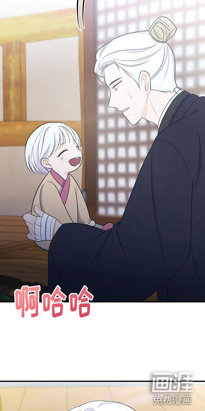 第83章：抗命