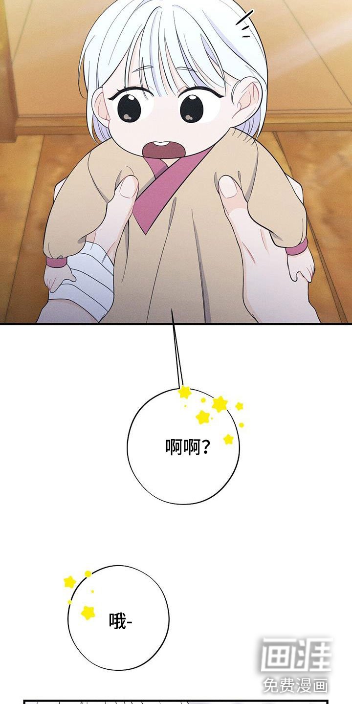 第83章：抗命