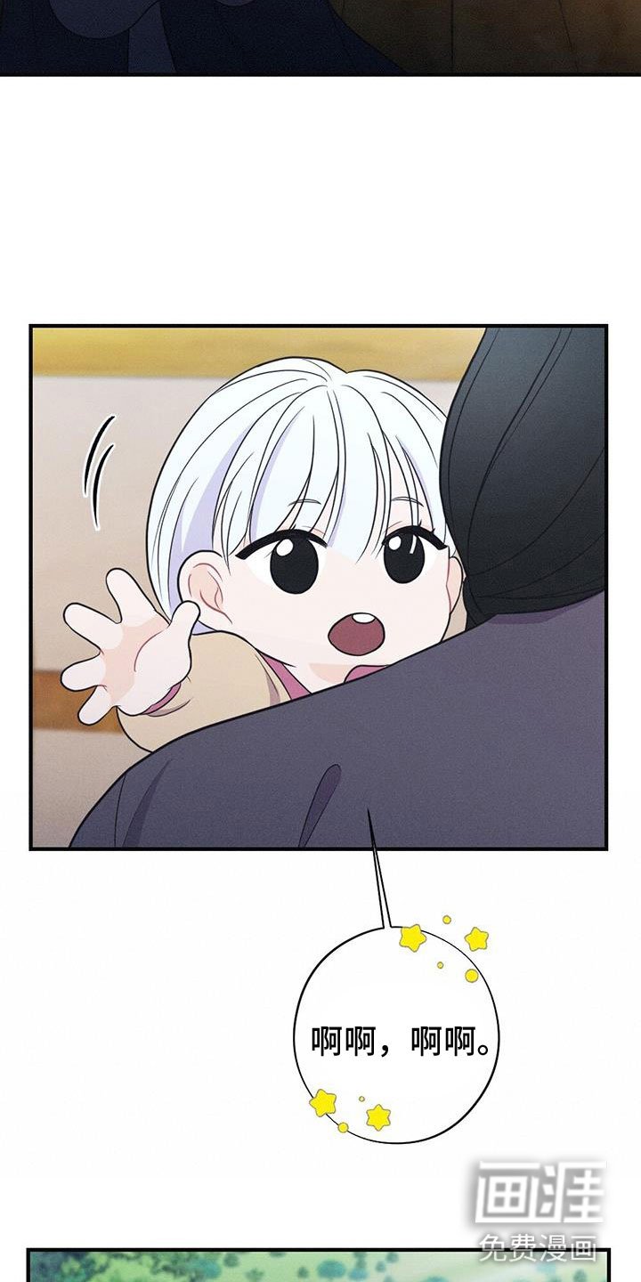 第83章：抗命