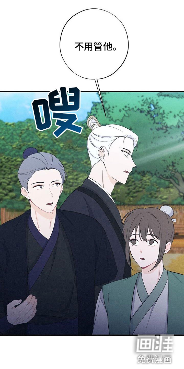 第83章：抗命