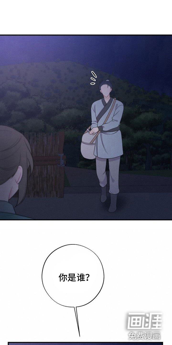 第83章：抗命
