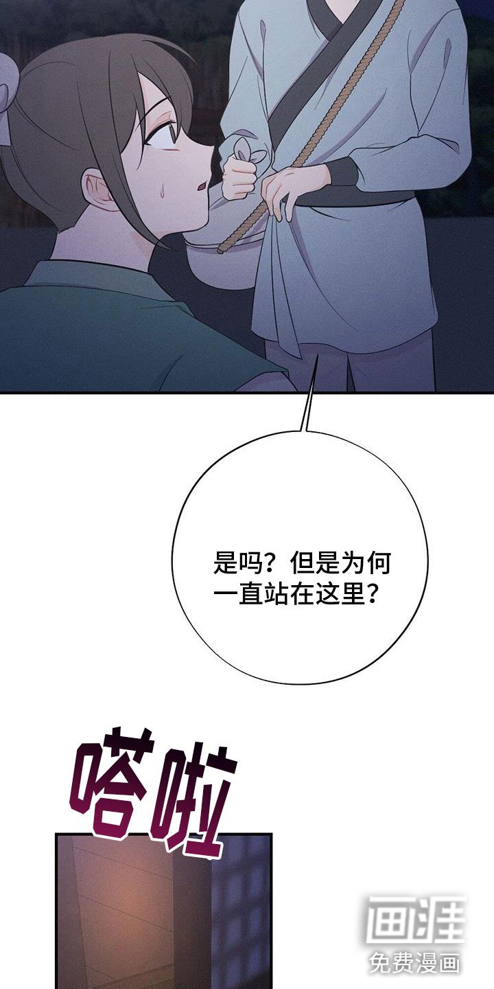 第83章：抗命