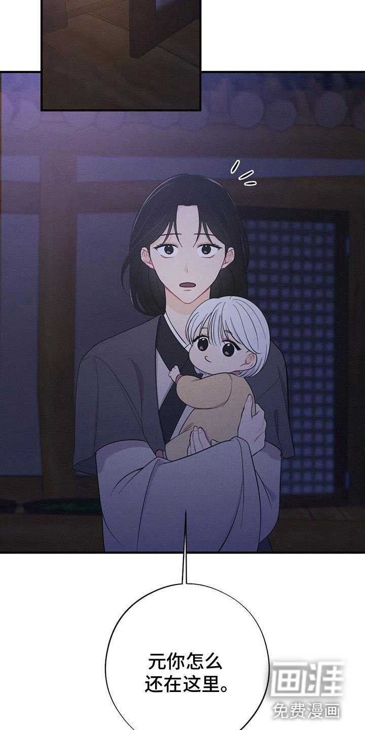 第83章：抗命