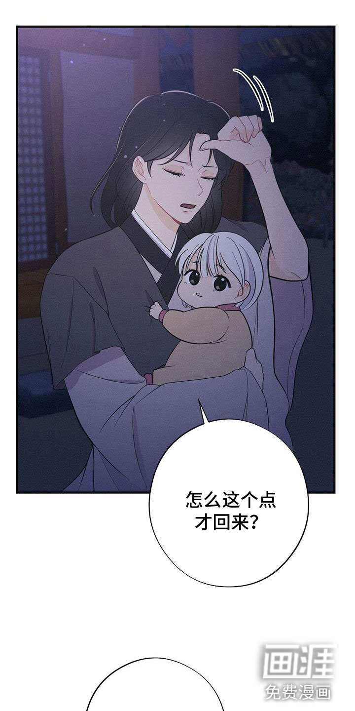 第83章：抗命