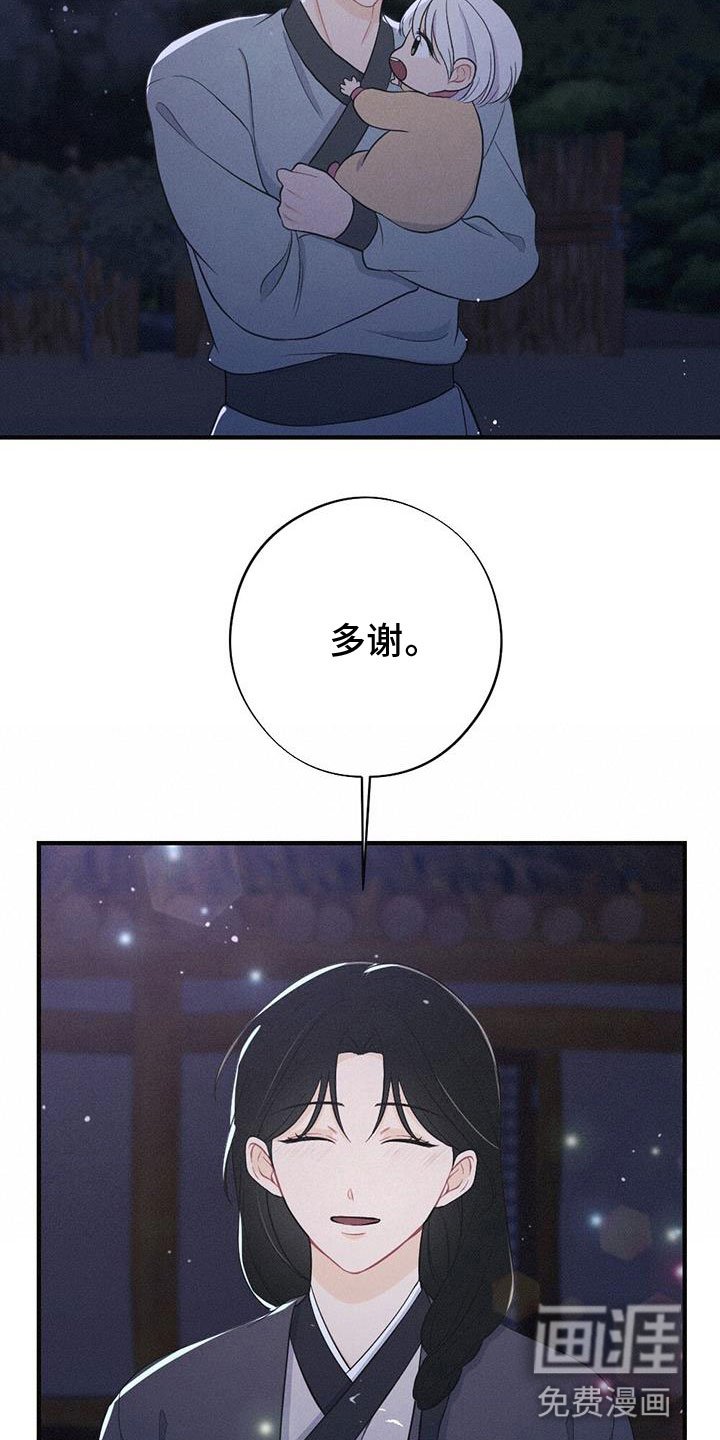 第83章：抗命