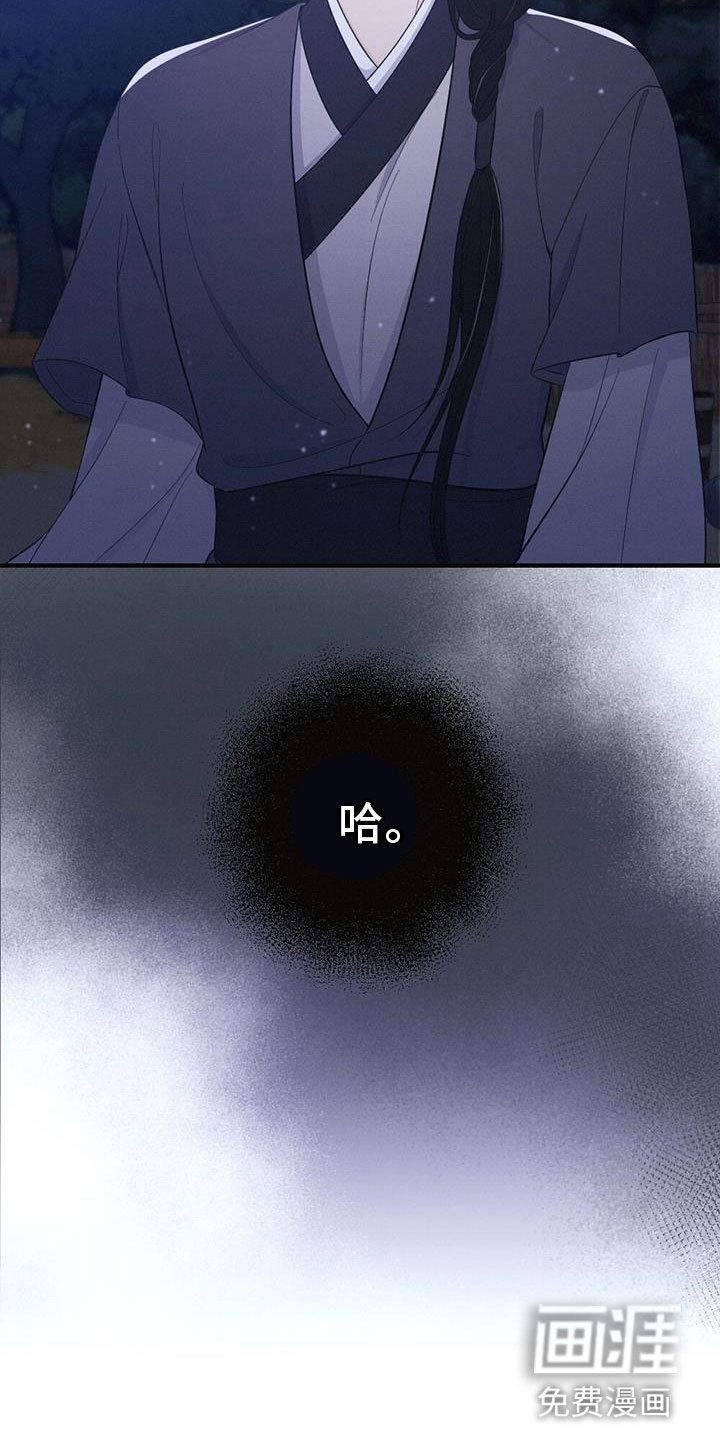 第83章：抗命