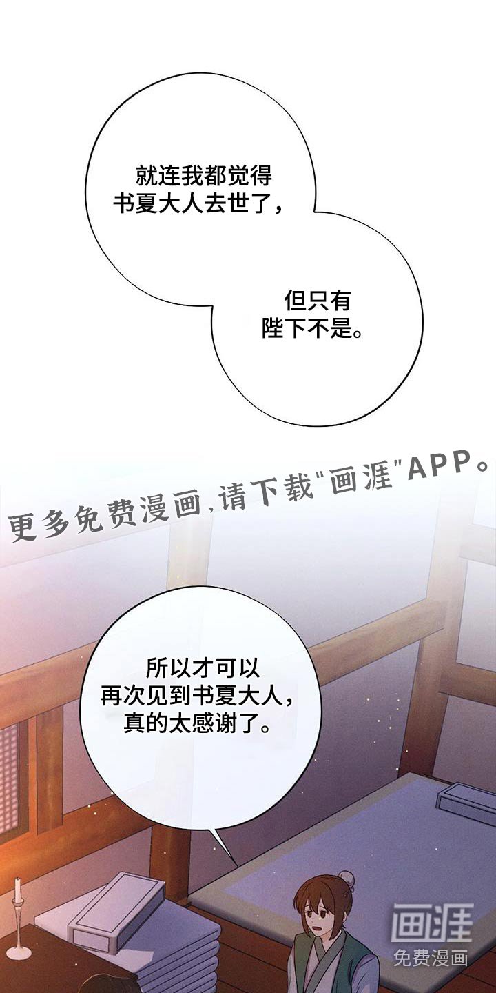 第84章：晃悠