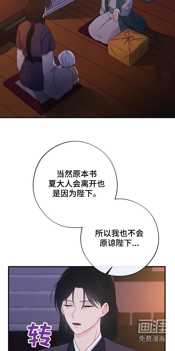 第84章：晃悠