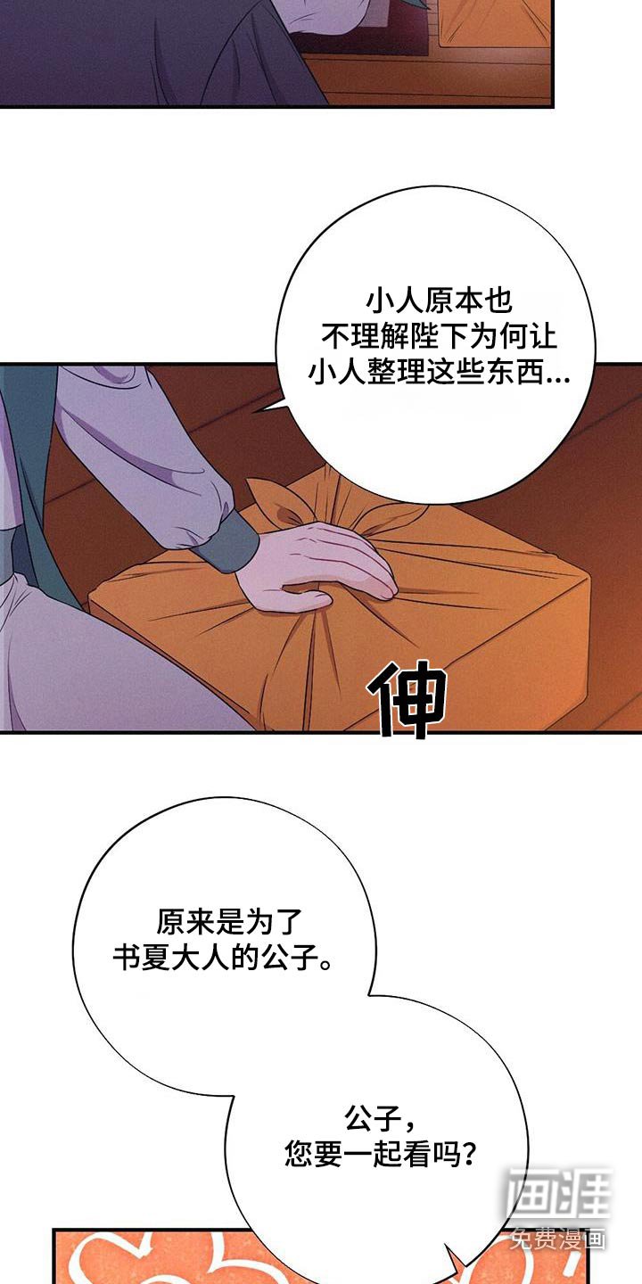 第84章：晃悠