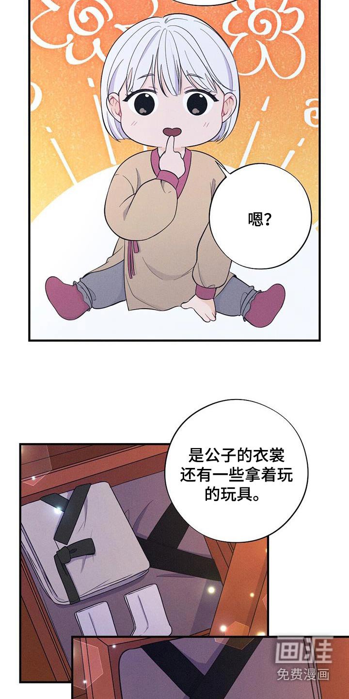 第84章：晃悠