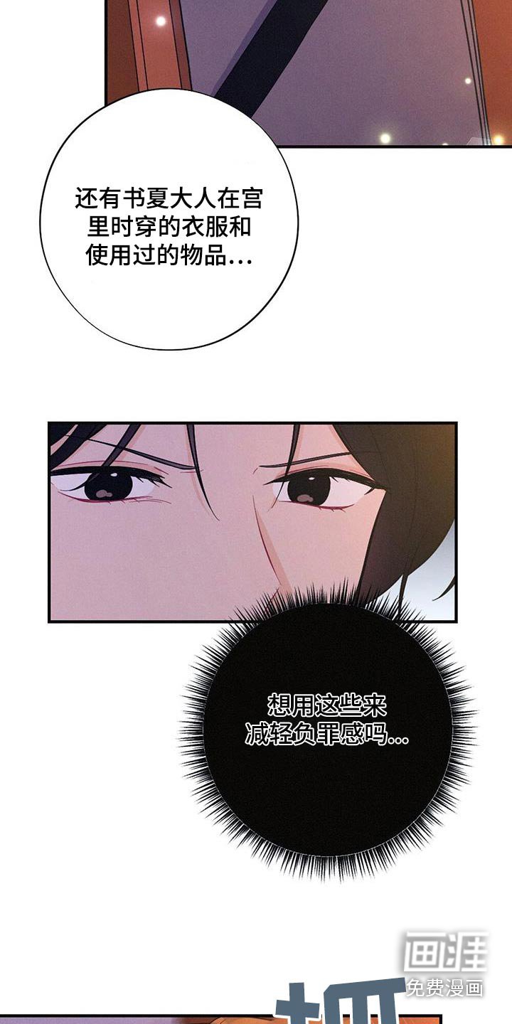 第84章：晃悠