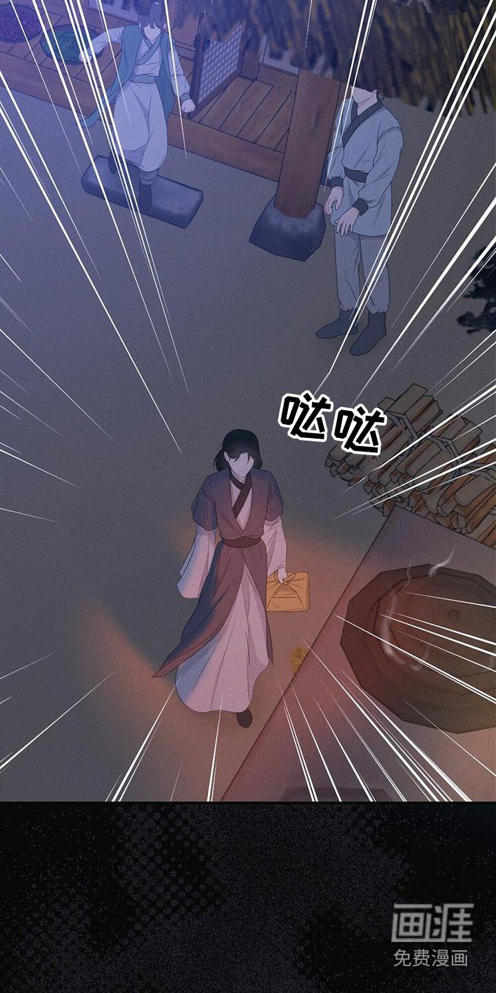 第84章：晃悠