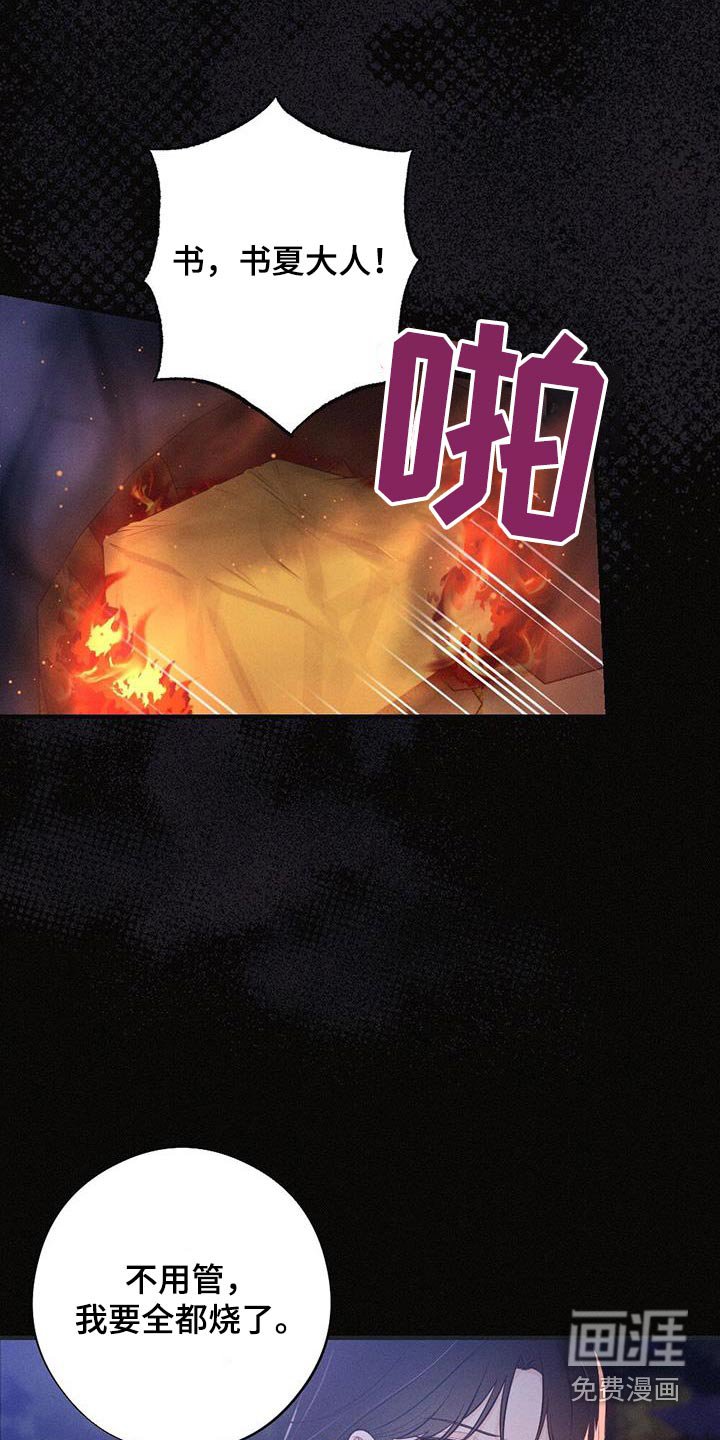 第84章：晃悠