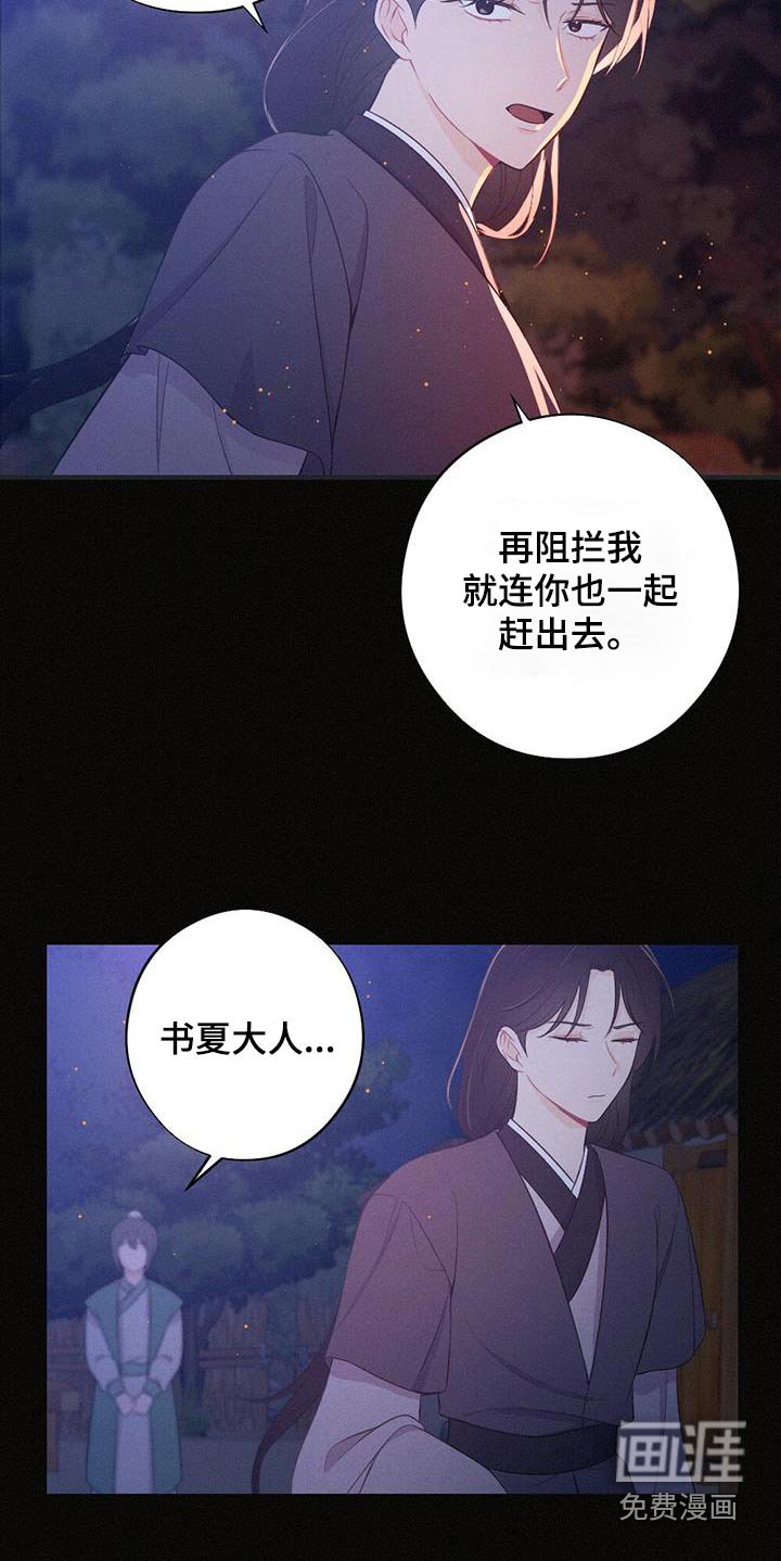 第84章：晃悠