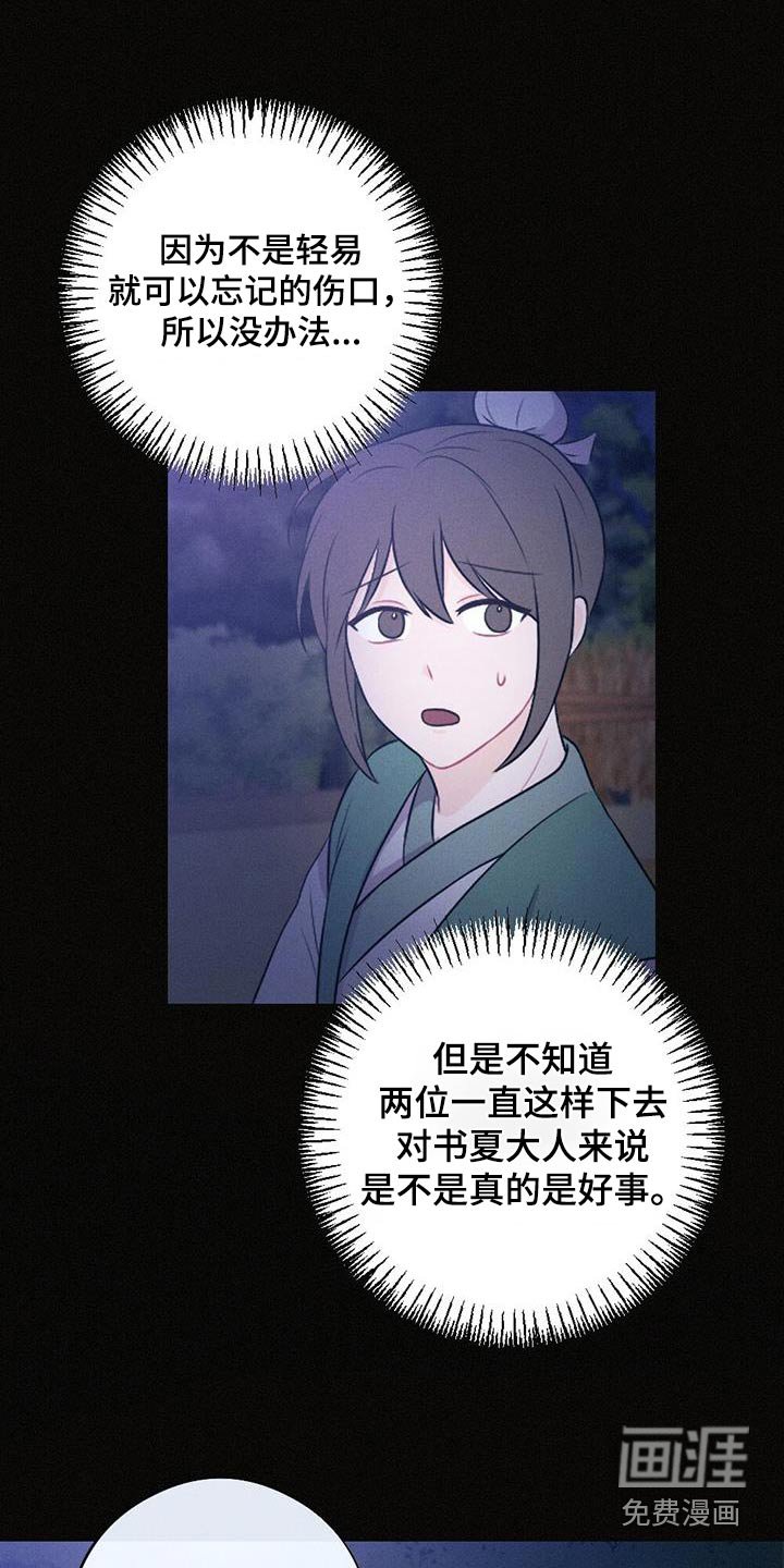 第84章：晃悠