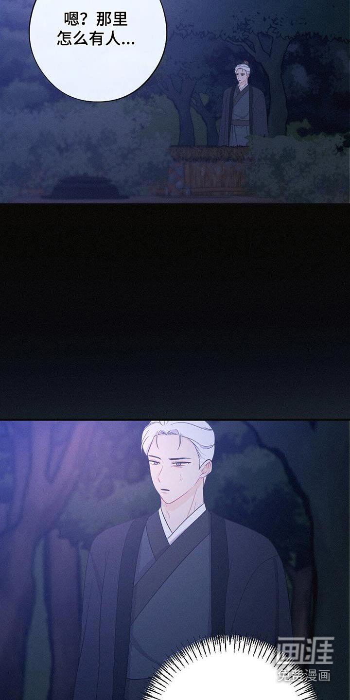 第84章：晃悠