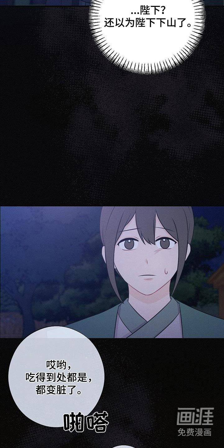 第84章：晃悠