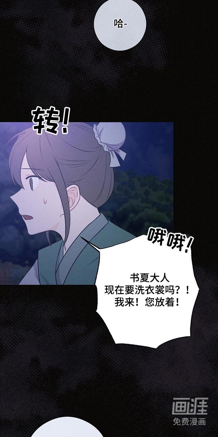 第84章：晃悠