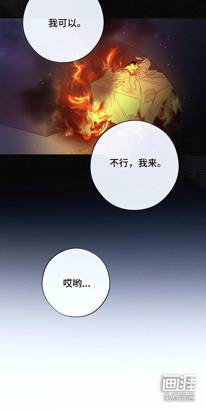 第84章：晃悠