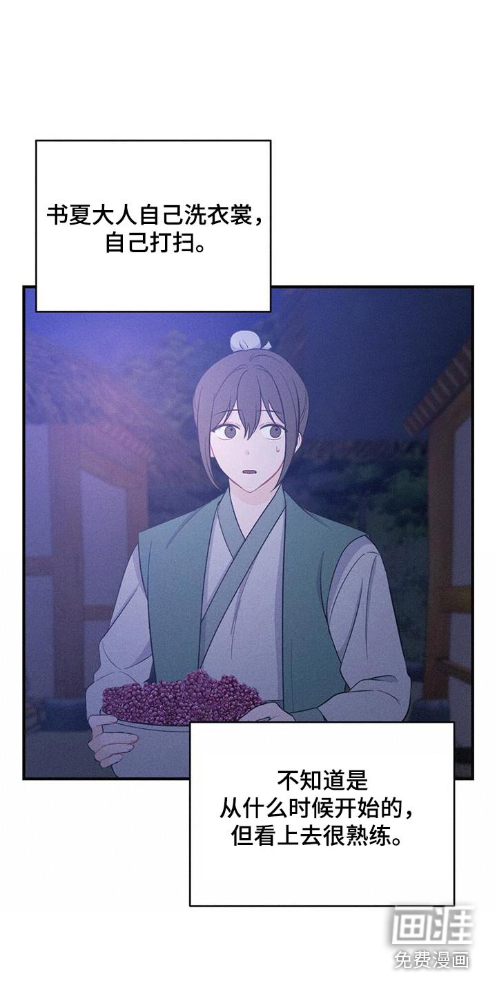 第84章：晃悠