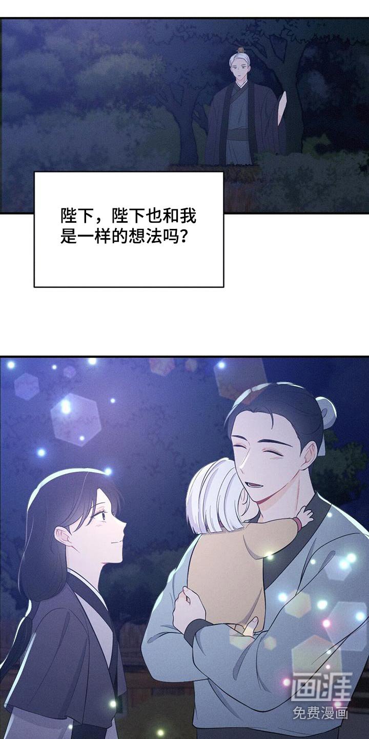 第84章：晃悠