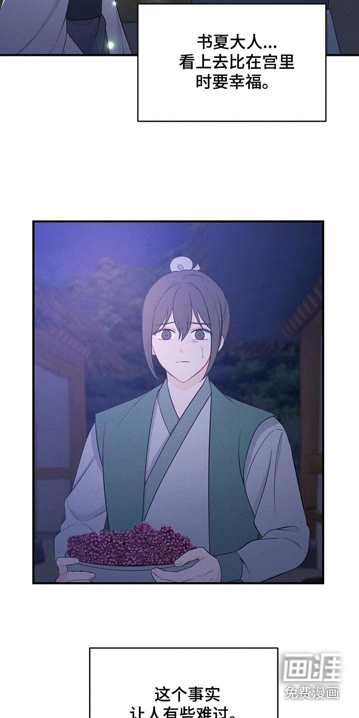 第84章：晃悠