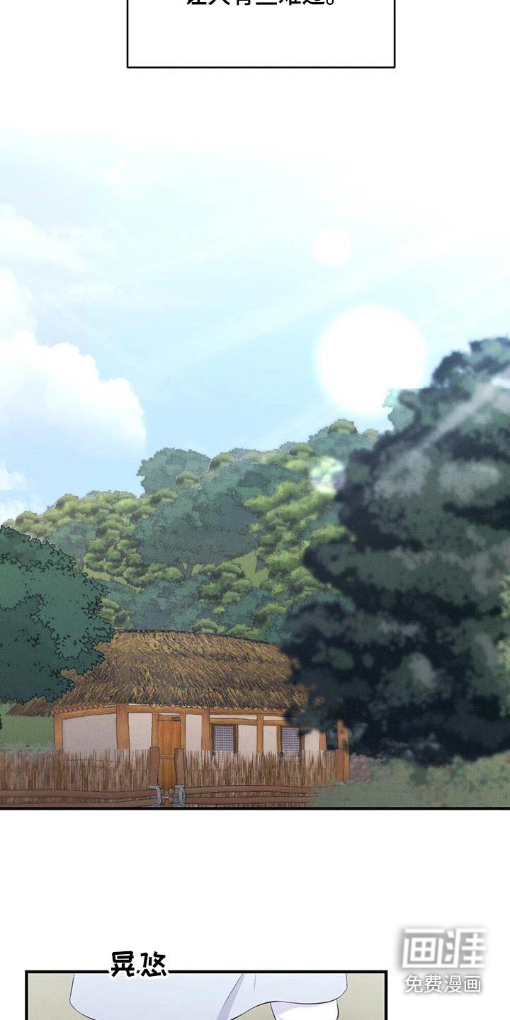 第84章：晃悠
