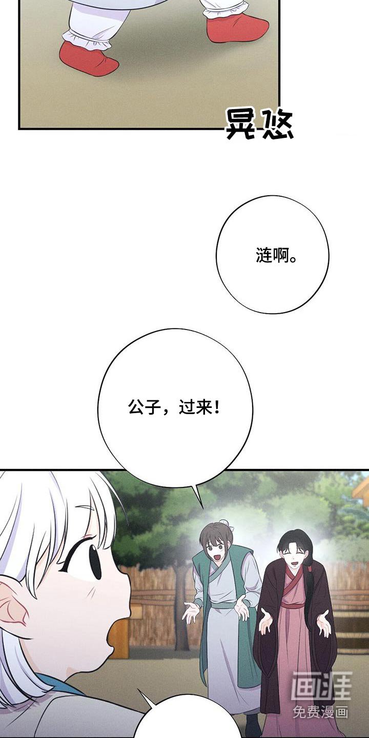 第84章：晃悠
