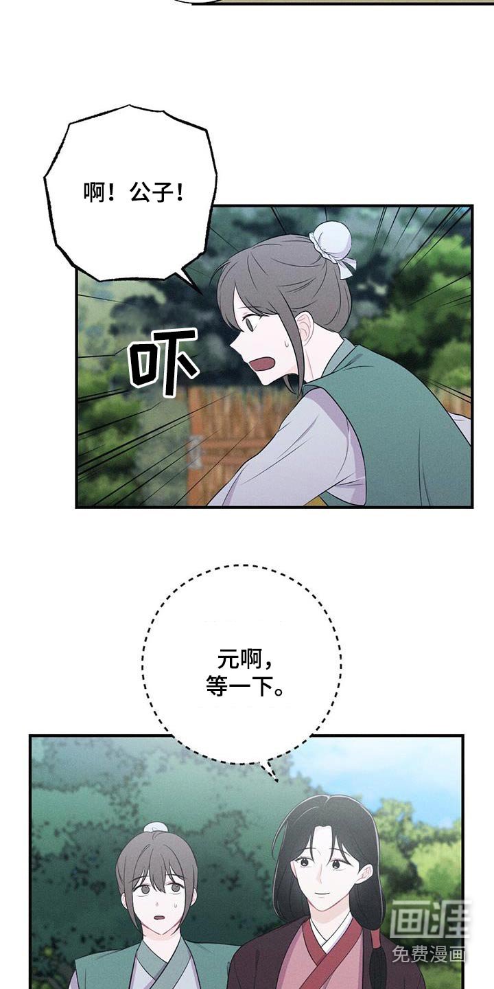 第84章：晃悠