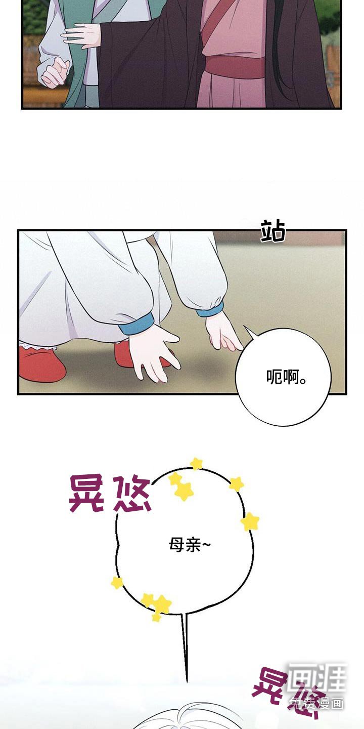 第84章：晃悠