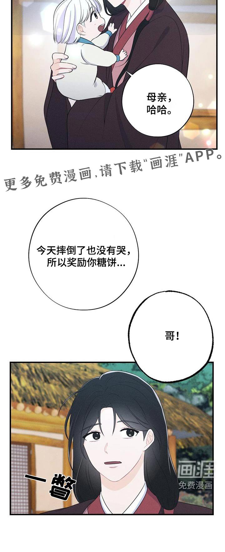 第84章：晃悠