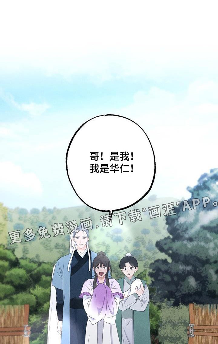 第85章：请你离开