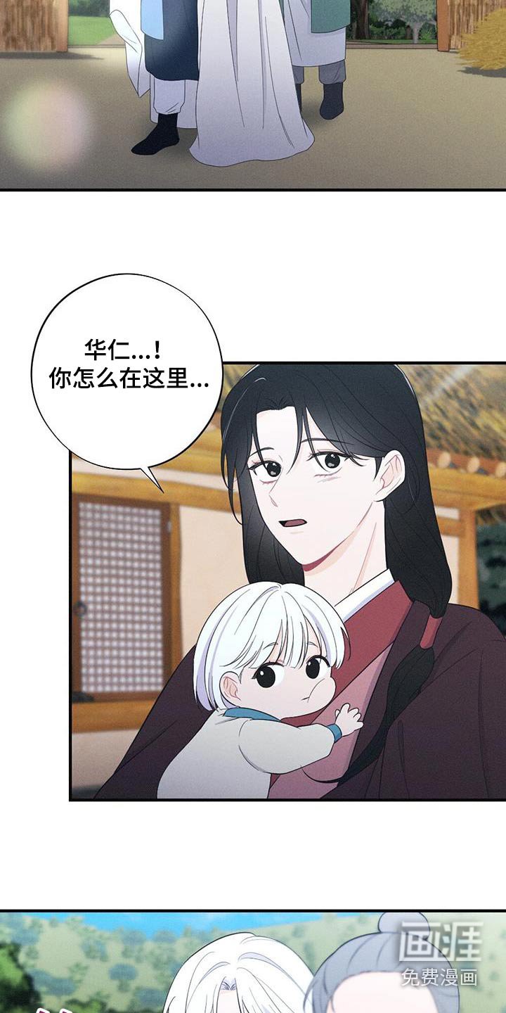 第85章：请你离开