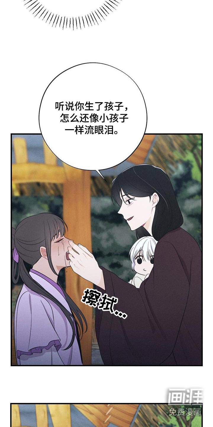 第85章：请你离开