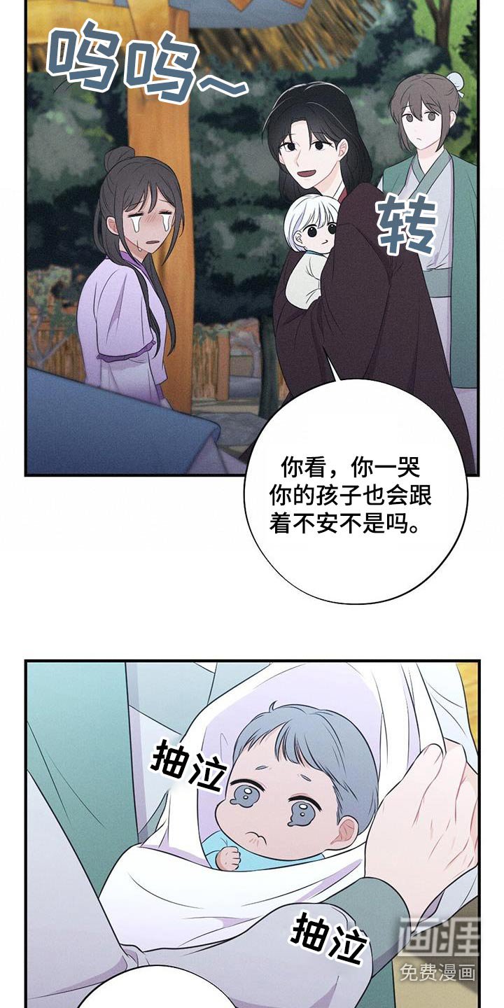 第85章：请你离开
