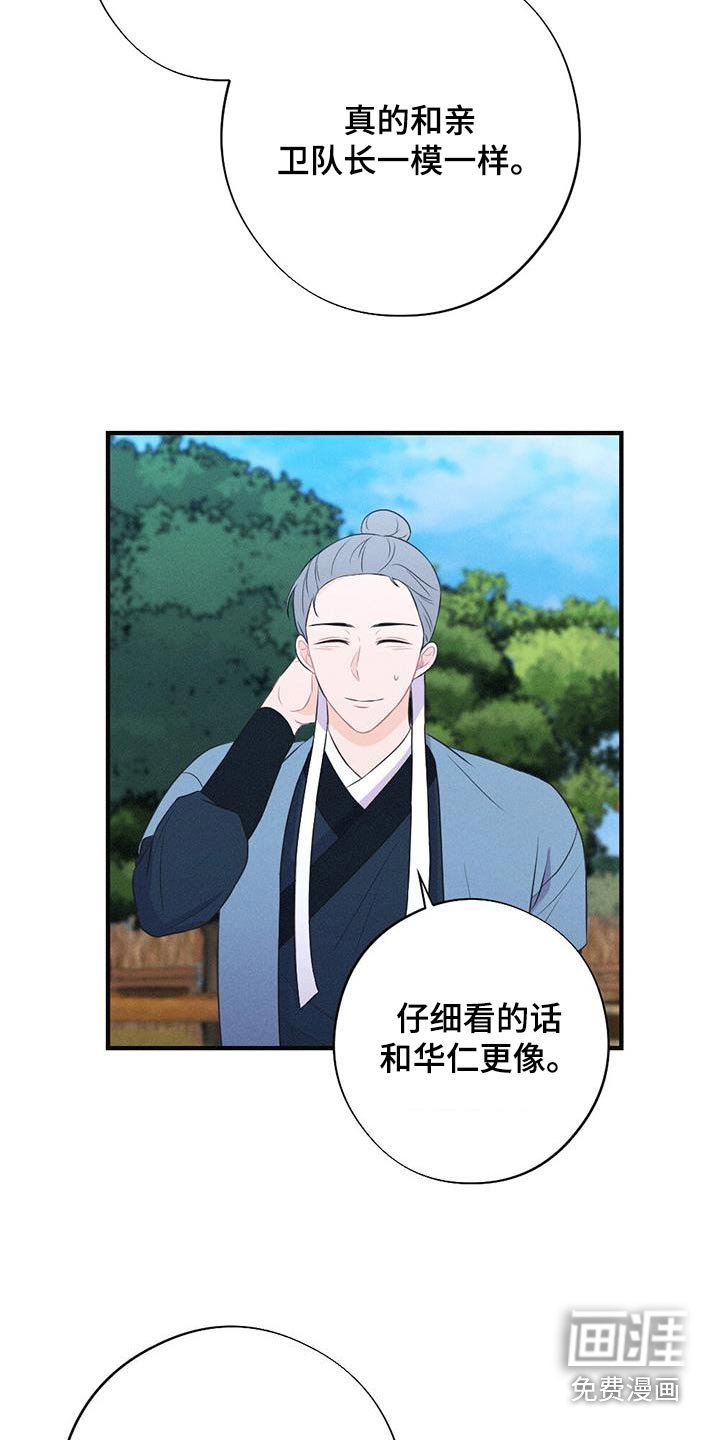第85章：请你离开