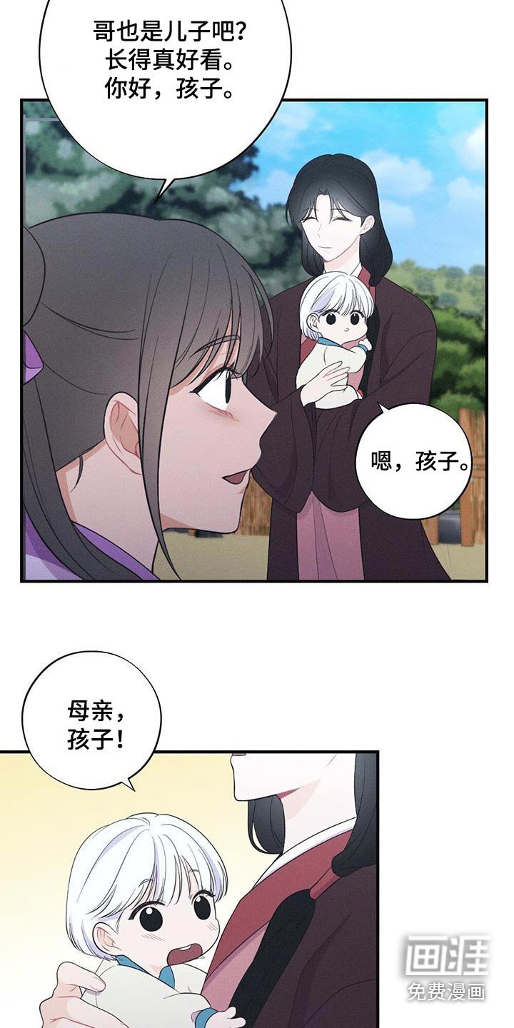 第85章：请你离开