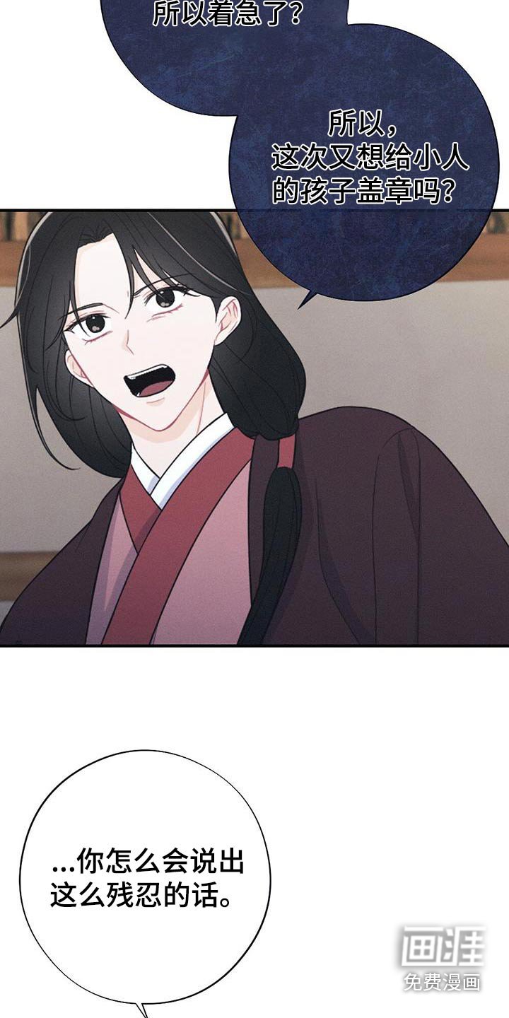 第85章：请你离开