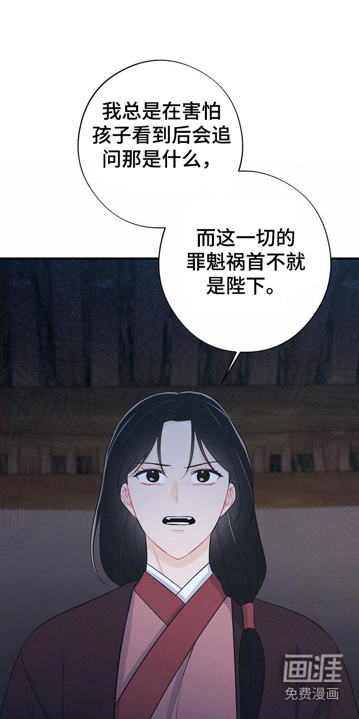 第85章：请你离开
