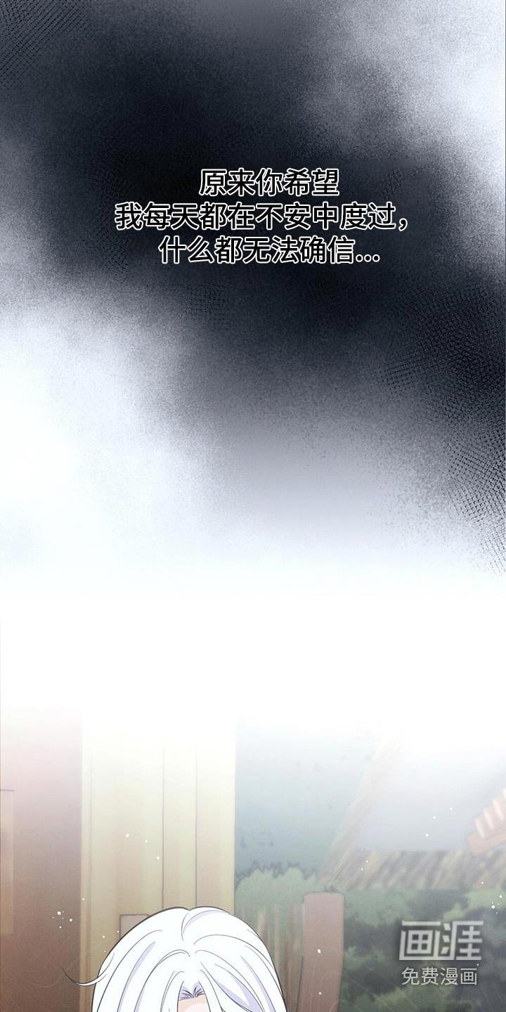 第85章：请你离开