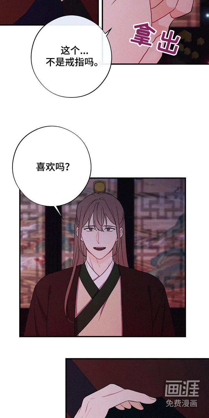 第86章：动摇