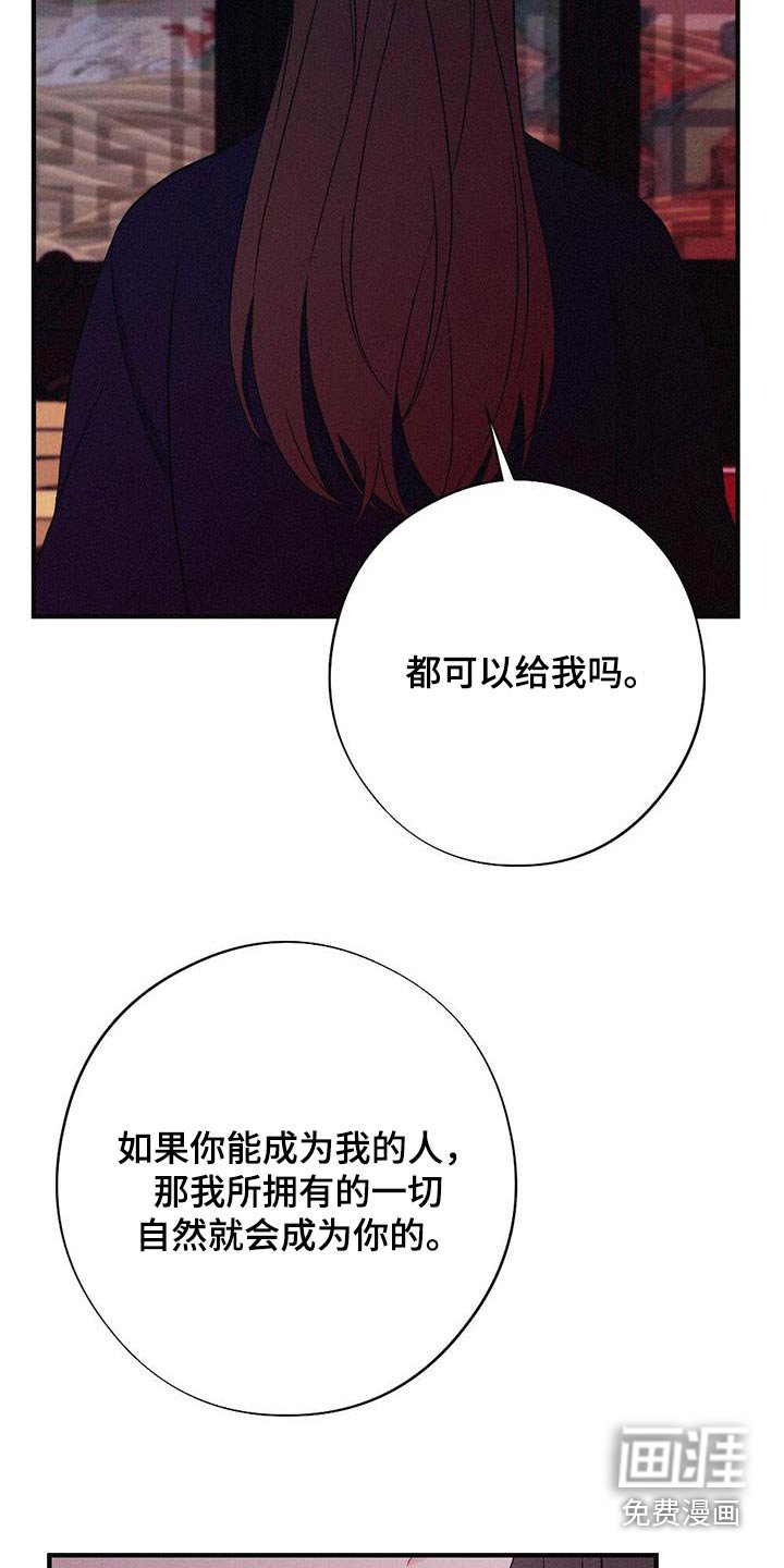 第86章：动摇