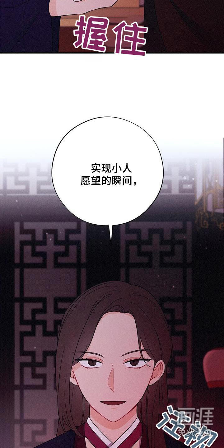 第86章：动摇