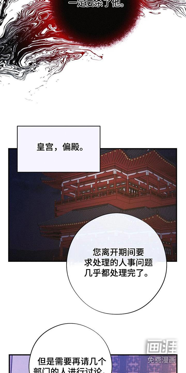 第86章：动摇