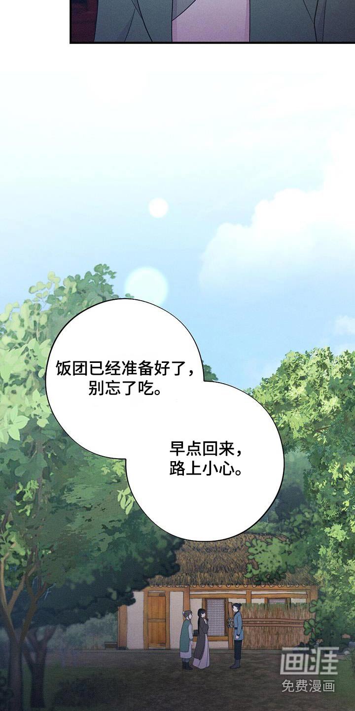 第86章：动摇