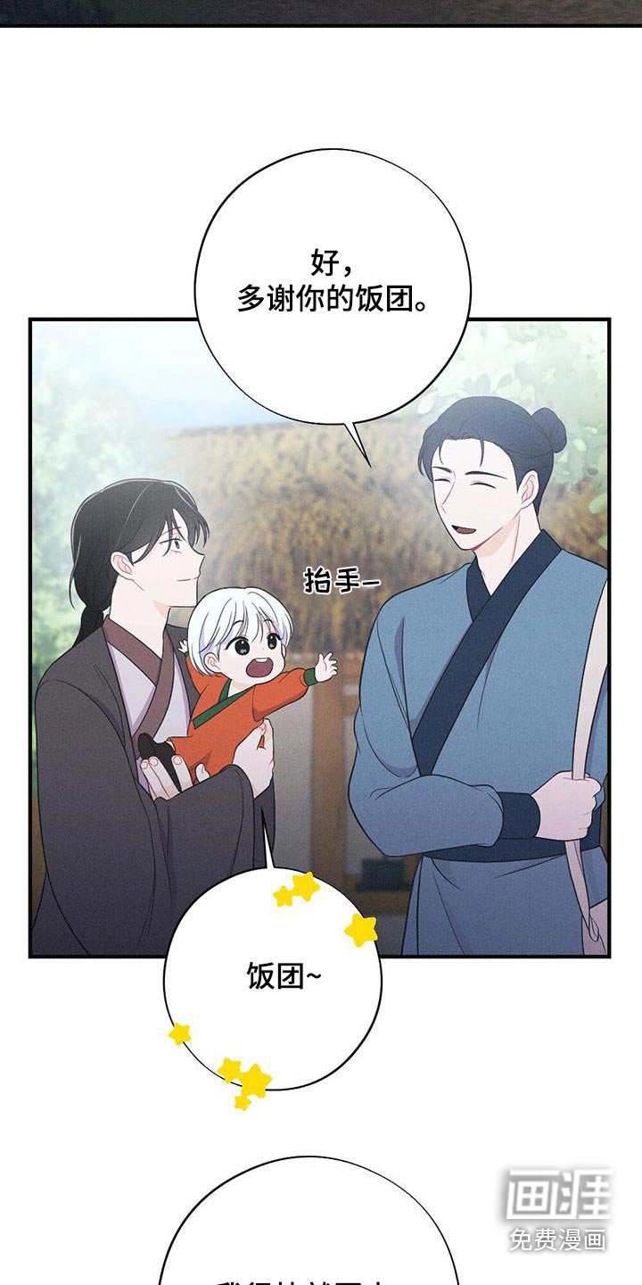 第86章：动摇